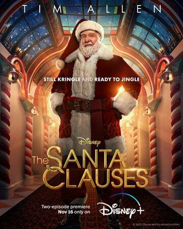 - / The Santa Clauses (2022)